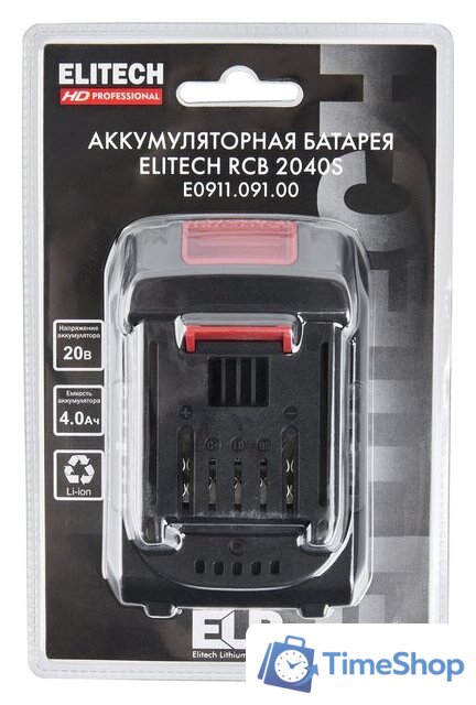 Аккумулятор ELITECH RCB 2040S (20В/4 Ач) - Изображение №7 — Интернет-магазин Time-Shop