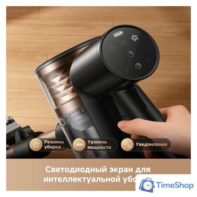 Пылесос Dreame R10s Lite Cordless Vacuum Cleaner VRV80A (черный, с евровилкой) - Изображение №12 — Интернет-магазин Time-Shop
