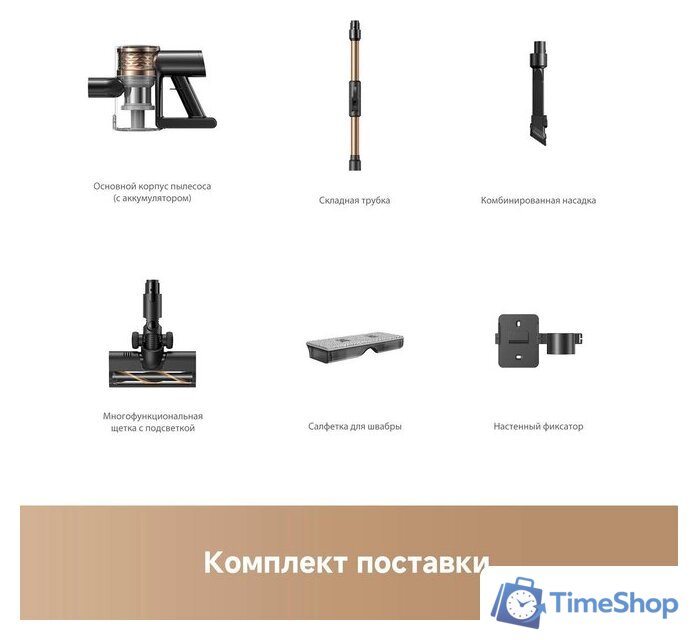 Пылесос Dreame R10s Lite Cordless Vacuum Cleaner VRV80A (черный, с евровилкой) - Изображение №14 — Интернет-магазин Time-Shop