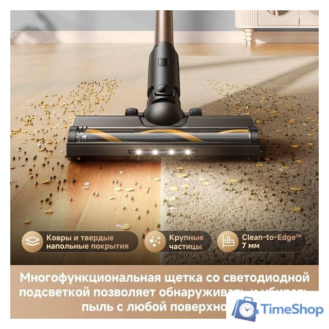 Пылесос Dreame R10s Lite Cordless Vacuum Cleaner VRV80A (черный, с евровилкой) - Изображение №9 — Интернет-магазин Time-Shop