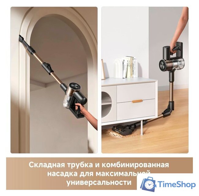 Пылесос Dreame R10s Lite Cordless Vacuum Cleaner VRV80A (черный, с евровилкой) - Изображение №13 — Интернет-магазин Time-Shop