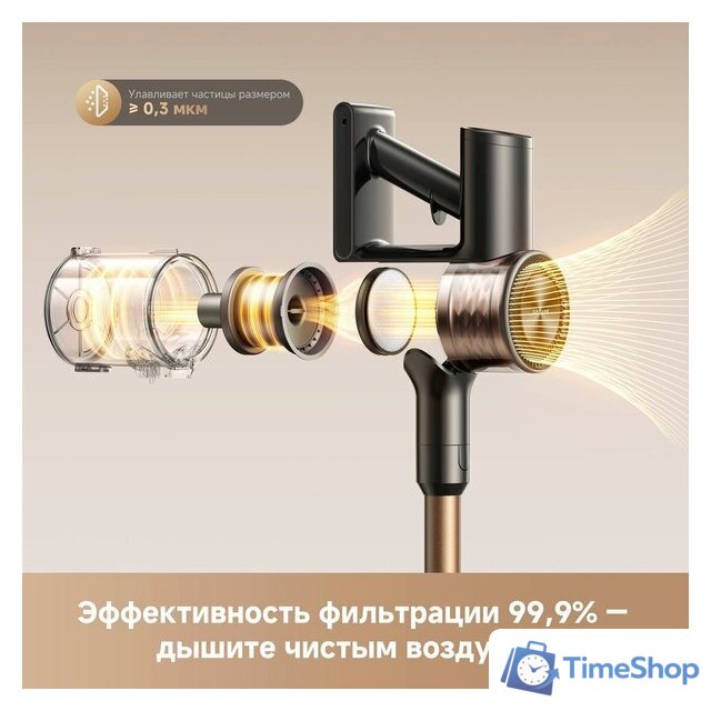 Пылесос Dreame R10s Lite Cordless Vacuum Cleaner VRV80A (черный, с евровилкой) - Изображение №11 — Интернет-магазин Time-Shop