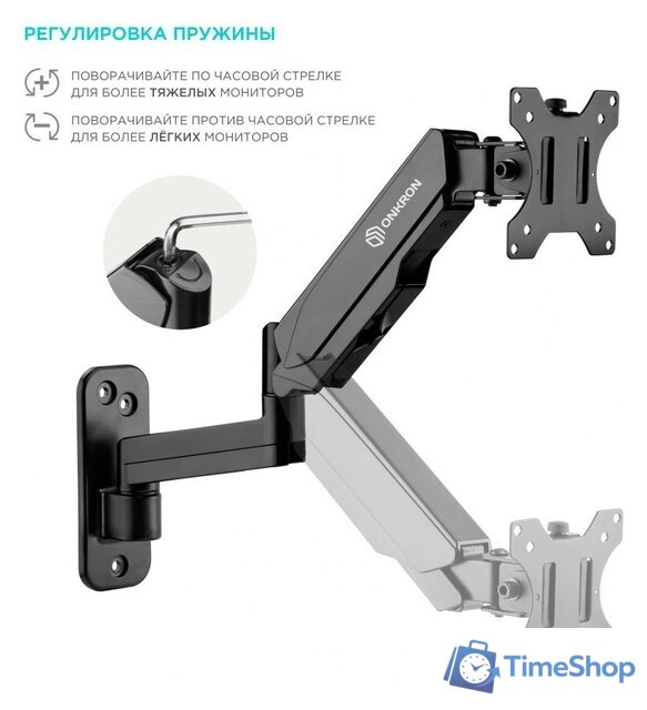 Кронштейн для телевизора Onkron G150 - Изображение №5 — Интернет-магазин Time-Shop