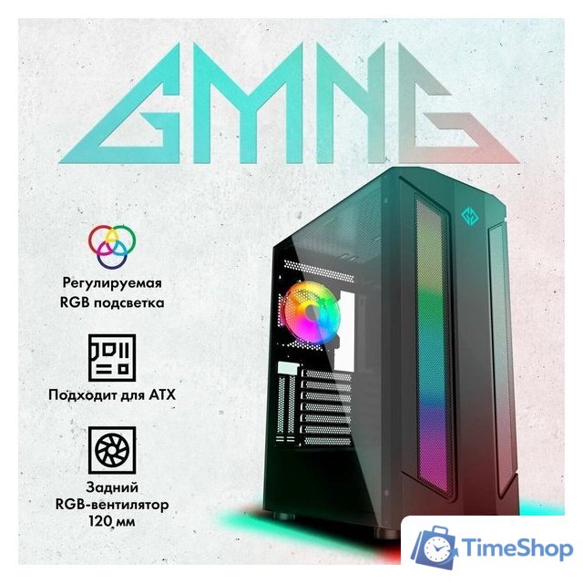 Корпус GMNG OGC-G130 - Изображение №2 — Интернет-магазин Time-Shop
