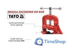 Тиски Yato YT-6511 - Изображение №2 — Интернет-магазин Time-Shop
