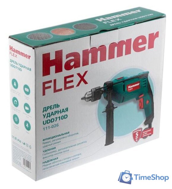 Ударная дрель Hammer UDD710D - Изображение №9 — Интернет-магазин Time-Shop