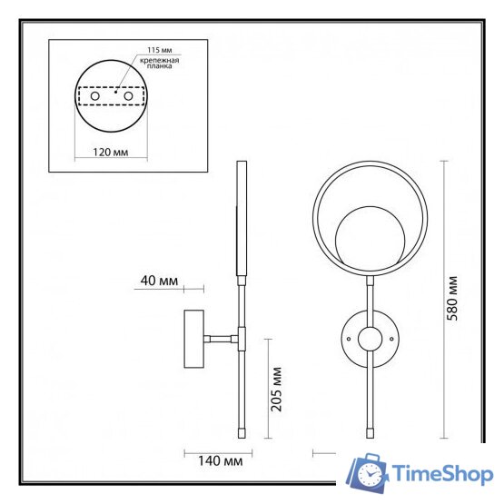 Бра Odeon Light Denzel 4322/15WL - Изображение №2 — Интернет-магазин Time-Shop
