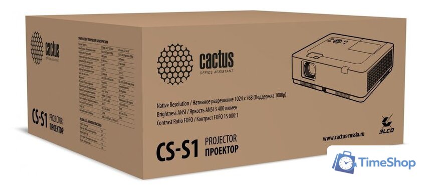 Проектор CACTUS CS-S1.B - Изображение №8 — Интернет-магазин Time-Shop