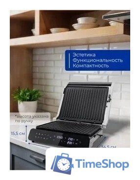 Электрогриль Oulemei OLM-NPA004 - Изображение №3 — Интернет-магазин Time-Shop