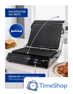 Электрогриль Oulemei OLM-NPA004 - Изображение №7 — Интернет-магазин Time-Shop