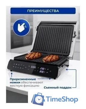 Электрогриль Oulemei OLM-NPA004 - Изображение №5 — Интернет-магазин Time-Shop