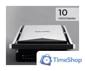Электрогриль Oulemei OLM-NPA004 - Изображение №1 — Интернет-магазин Time-Shop