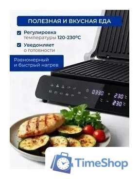 Электрогриль Oulemei OLM-NPA004 - Изображение №6 — Интернет-магазин Time-Shop