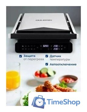 Электрогриль Oulemei OLM-NPA004 - Изображение №2 — Интернет-магазин Time-Shop