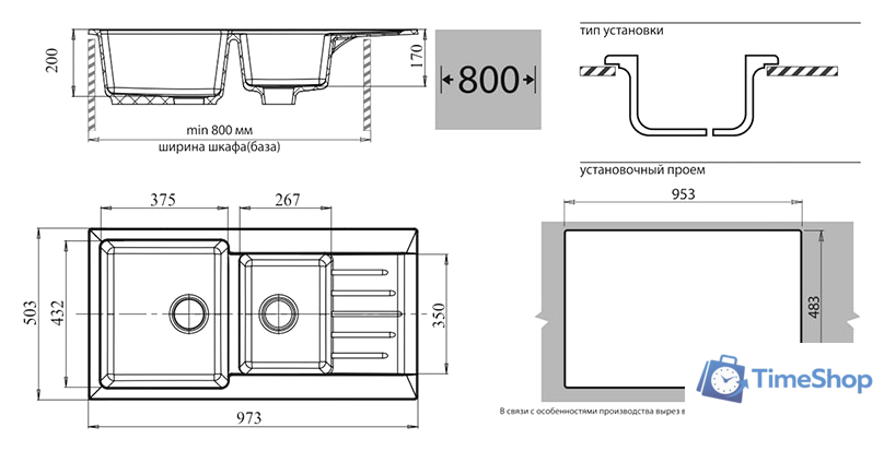 Кухонная мойка GranFest GF-P980KL (песочный) - Изображение №2 — Интернет-магазин Time-Shop