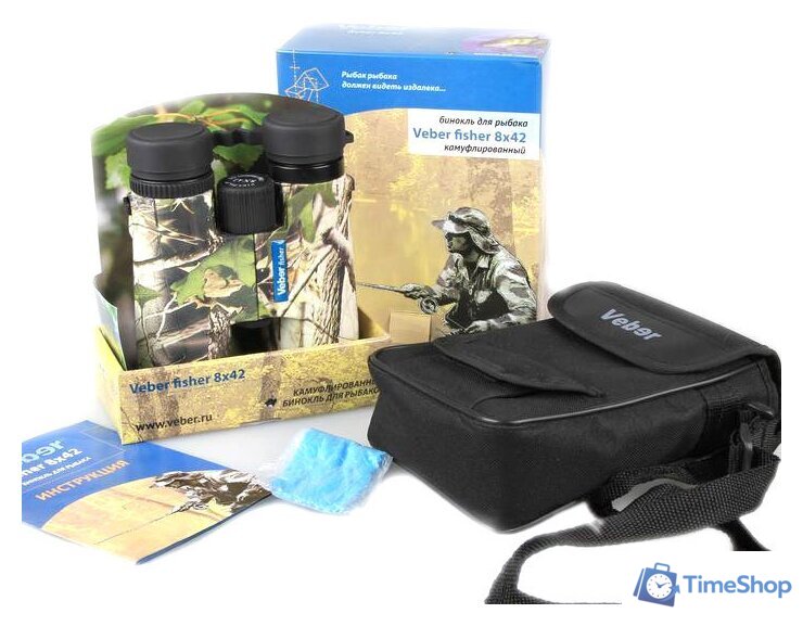Бинокль Veber 8x42 Veber Fisher камуфляж с заплечным ремнем - Изображение №5 — Интернет-магазин Time-Shop