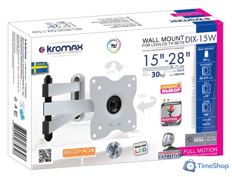 Кронштейн для телевизора Kromax DIX-15W (белый) - Изображение №3 — Интернет-магазин Time-Shop