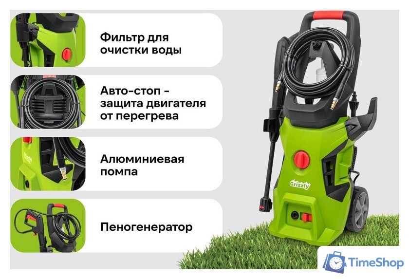 Мойка высокого давления Grizzly SKY-30 - Изображение №14 — Интернет-магазин Time-Shop