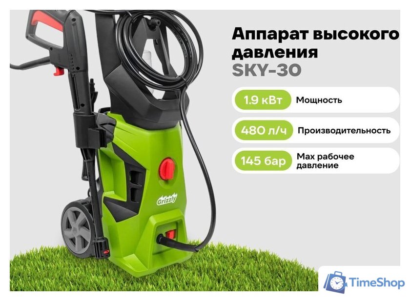 Мойка высокого давления Grizzly SKY-30 - Изображение №12 — Интернет-магазин Time-Shop