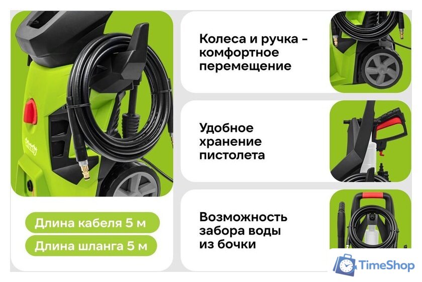Мойка высокого давления Grizzly SKY-30 - Изображение №13 — Интернет-магазин Time-Shop