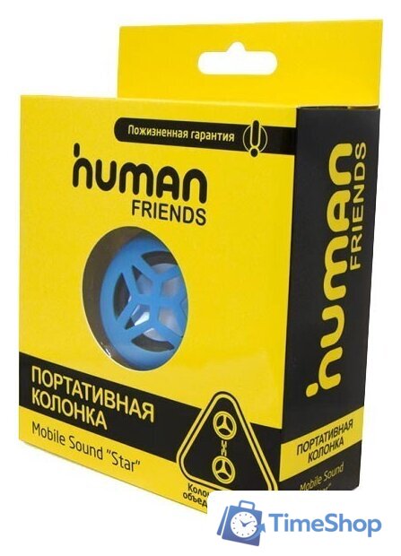 Портативная колонка Human Friends Star (синий) - Изображение №5 — Интернет-магазин Time-Shop