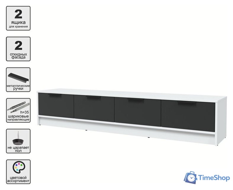 Тумба Интерлиния ТВ Концепт КТ-ТВ4-35 (антрацит/белый платинум) - Изображение №2 — Интернет-магазин Time-Shop