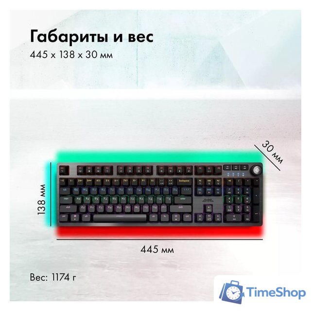 Клавиатура GMNG GG-KB790X - Изображение №6 — Интернет-магазин Time-Shop