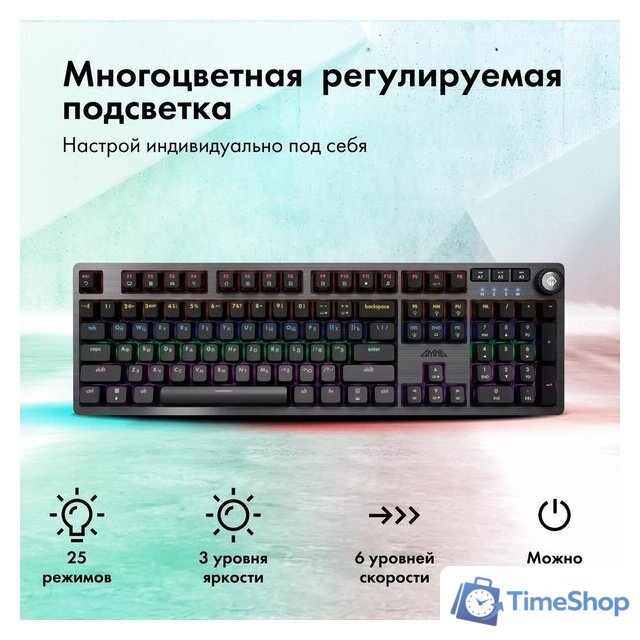 Клавиатура GMNG GG-KB790X - Изображение №4 — Интернет-магазин Time-Shop