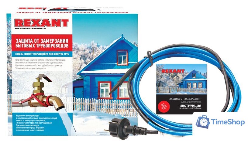 Саморегулирующийся кабель Rexant 15MSR-PB 6 м 90 Вт - Изображение №1 — Интернет-магазин Time-Shop