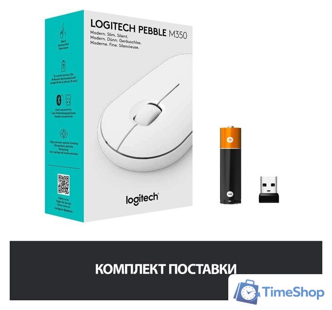 Мышь Logitech M350 Pebble (белый) - Изображение №9 — Интернет-магазин Time-Shop