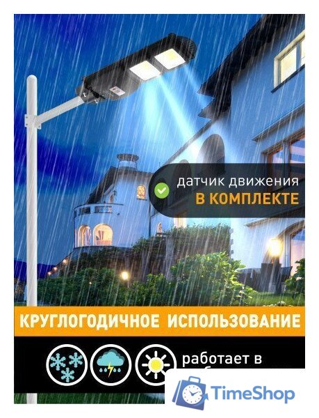 Садовый светильник ЭРА Б0046793 - Изображение №13 — Интернет-магазин Time-Shop