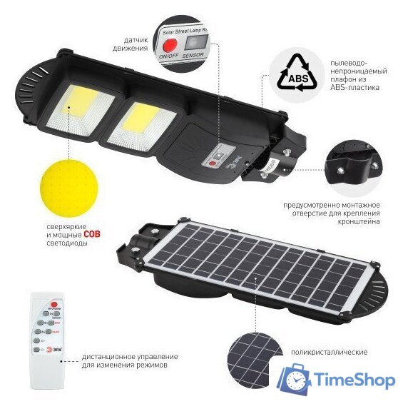 Садовый светильник ЭРА Б0046793 - Изображение №10 — Интернет-магазин Time-Shop