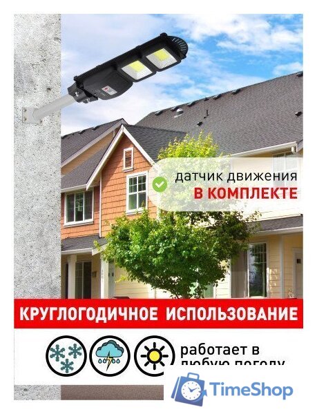 Садовый светильник ЭРА Б0046793 - Изображение №12 — Интернет-магазин Time-Shop