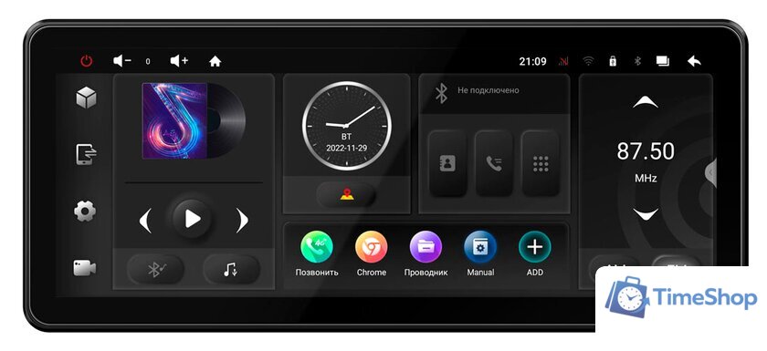 USB-магнитола Incar TMX2-7712-6 - Изображение №1 — Интернет-магазин Time-Shop