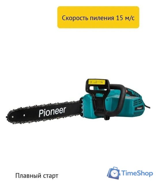 Электрическая пила Pioneer Tools ECS-2200-16HS - Изображение №7 — Интернет-магазин Time-Shop