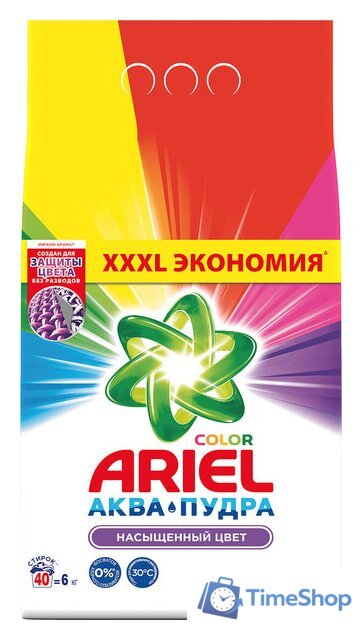 Стиральный порошок Ariel Color 6 кг - Изображение №1 — Интернет-магазин Time-Shop