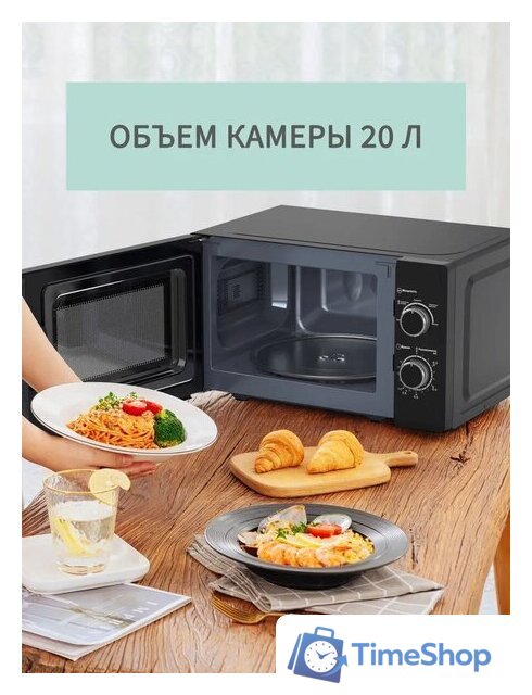 Микроволновая печь Comfee CMW207M02B - Изображение №3 — Интернет-магазин Time-Shop