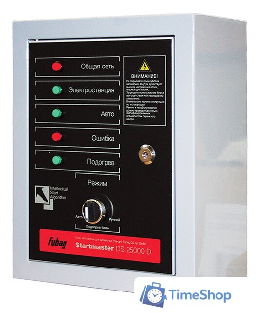 Блок автоматики Fubag Startmaster DS 25000 D (400V) - Изображение №1 — Интернет-магазин Time-Shop
