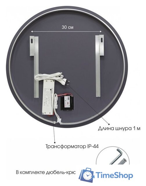  Алмаз-Люкс Зеркало Tokyo 50s-4 (с подсветкой) - Изображение №5 — Интернет-магазин Time-Shop