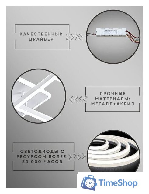 Припотолочная люстра Aitin Pro L73066/2T (белый) - Изображение №9 — Интернет-магазин Time-Shop