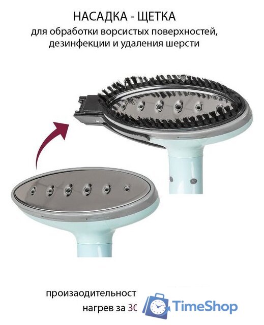 Отпариватель Pioneer SS203 - Изображение №7 — Интернет-магазин Time-Shop