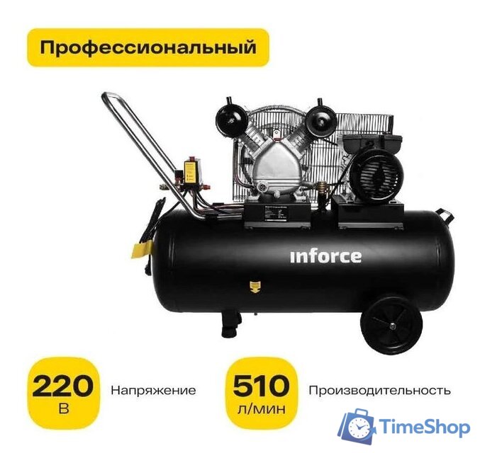 Компрессор Inforce BCX-100L - Изображение №1 — Интернет-магазин Time-Shop