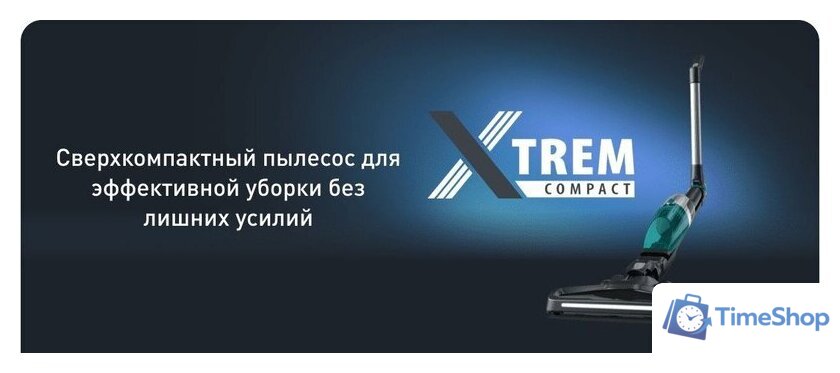 Пылесос Tefal TY1239WO - Изображение №17 — Интернет-магазин Time-Shop