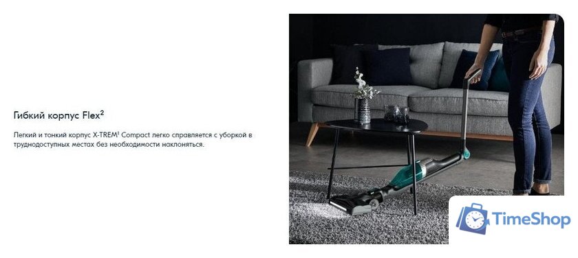 Пылесос Tefal TY1239WO - Изображение №23 — Интернет-магазин Time-Shop