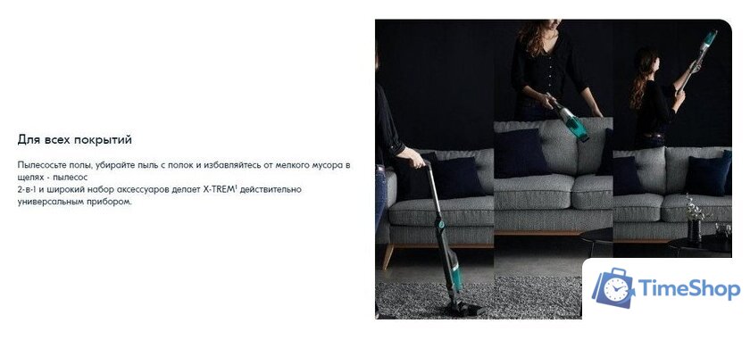 Пылесос Tefal TY1239WO - Изображение №21 — Интернет-магазин Time-Shop