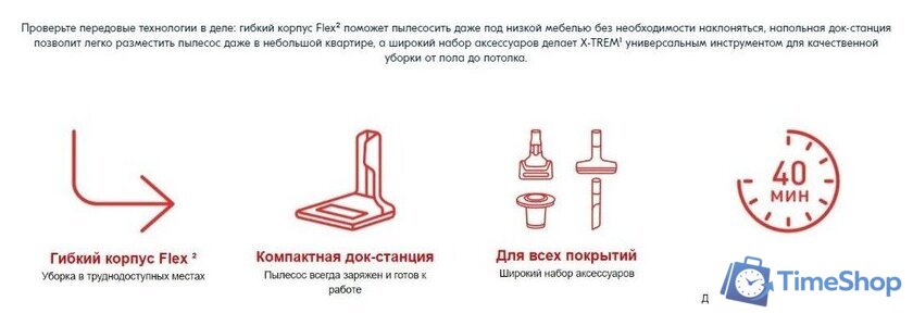Пылесос Tefal TY1239WO - Изображение №9 — Интернет-магазин Time-Shop
