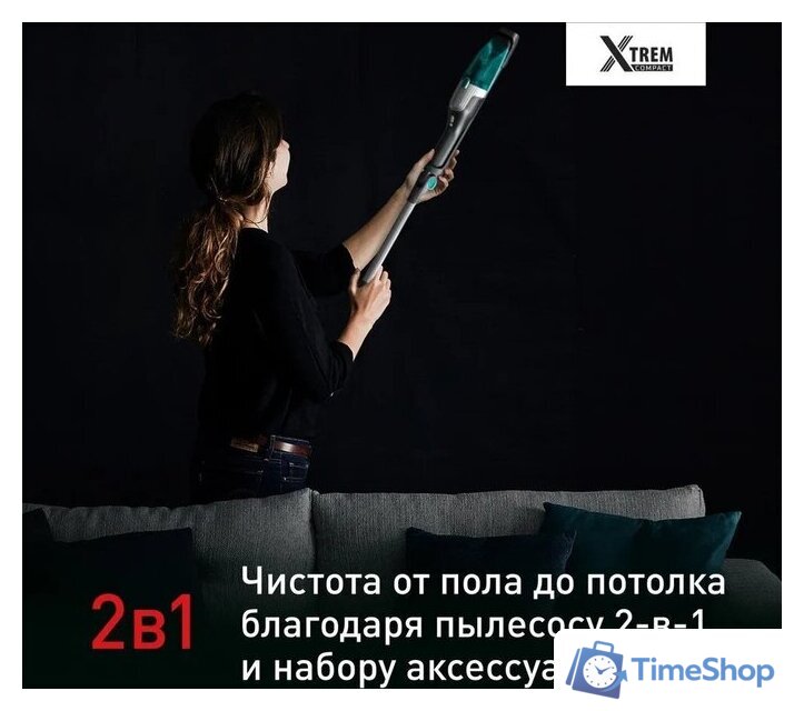 Пылесос Tefal TY1239WO - Изображение №14 — Интернет-магазин Time-Shop