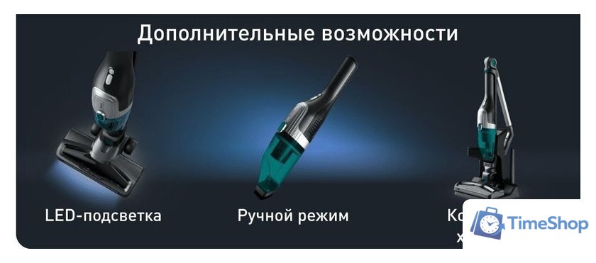Пылесос Tefal TY1239WO - Изображение №18 — Интернет-магазин Time-Shop