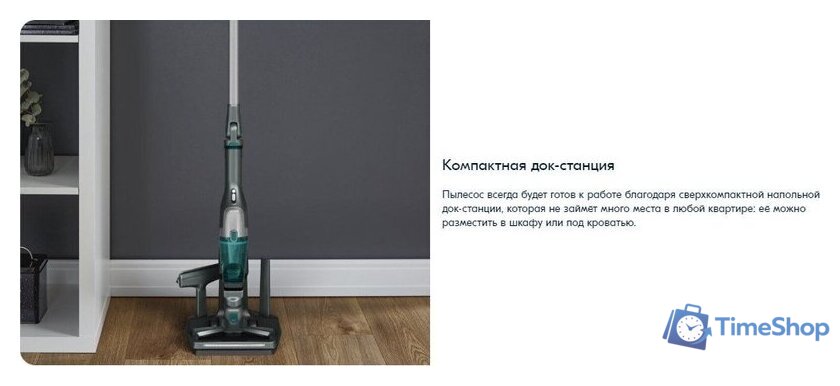 Пылесос Tefal TY1239WO - Изображение №22 — Интернет-магазин Time-Shop