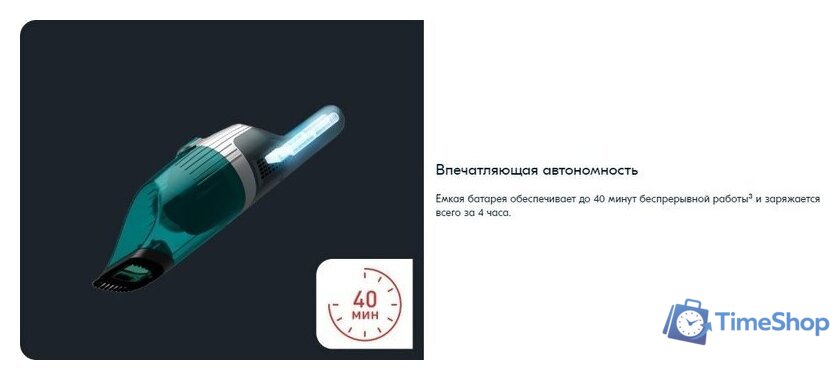 Пылесос Tefal TY1239WO - Изображение №20 — Интернет-магазин Time-Shop